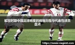 曼城和利物浦都在低谷，阿森纳为啥还要掉链子？